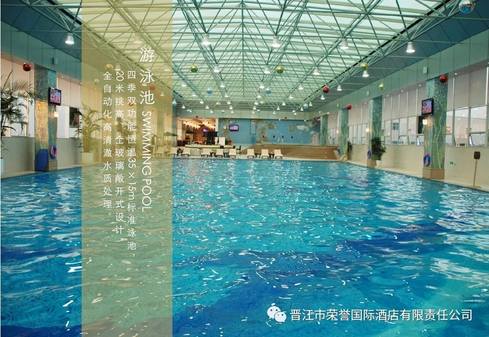 梦想“游”你开始，让孩子“泳”不止步！荣誉国际酒店游泳‍&健身教练开始招生啦......
